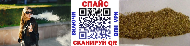 Купить где Спасск-Дальний Бутират бутик