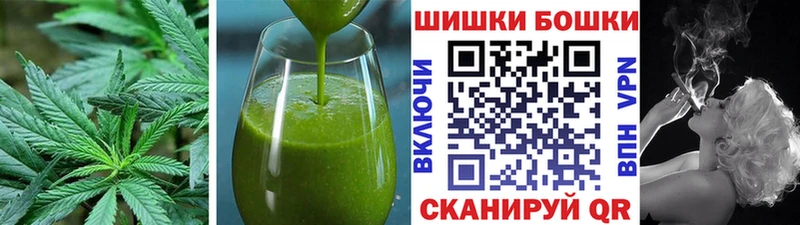 Купить Спасск-Дальний Печенье с ТГК марихуана