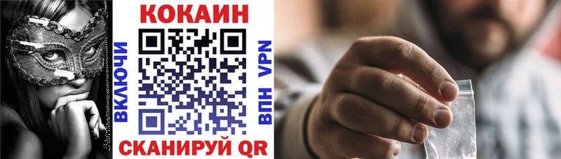 COCAIN 98%  Купить где  Спасск-Дальний 
