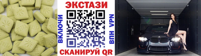 Экстази louis Vuitton  Купить где  Спасск-Дальний 