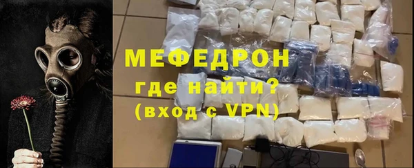 MDMA Белоозёрский