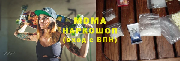 альфа пвп Беломорск
