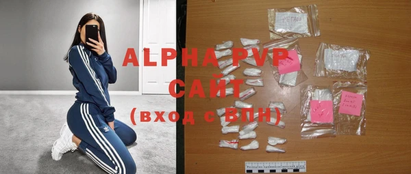 альфа пвп Беломорск