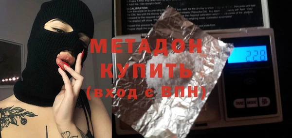 альфа пвп Беломорск
