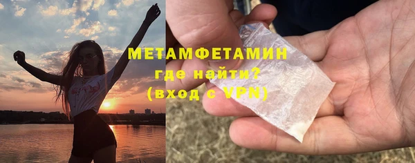 MDMA Белоозёрский