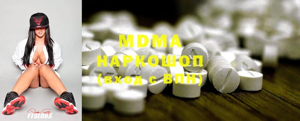 MDMA Белоозёрский