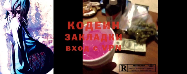Альфа ПВП Белокуриха