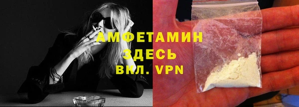 Альфа ПВП Белокуриха