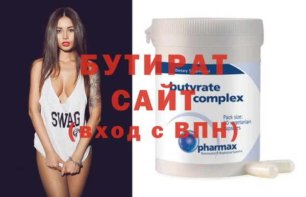 Альфа ПВП Белокуриха