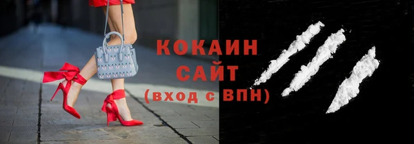 альфа пвп Беломорск