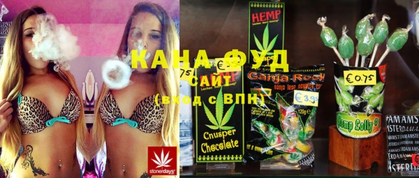 альфа пвп Беломорск
