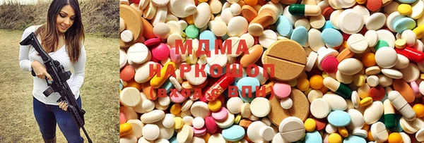 MDMA Белоозёрский