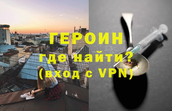 Альфа ПВП Белокуриха