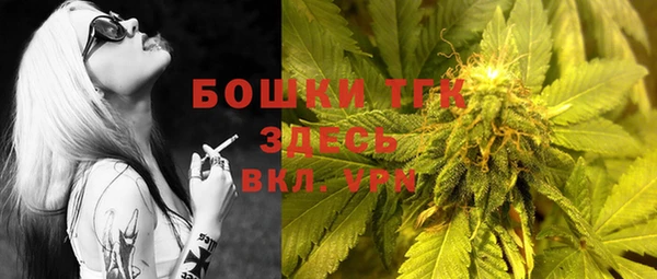 MDMA Белоозёрский