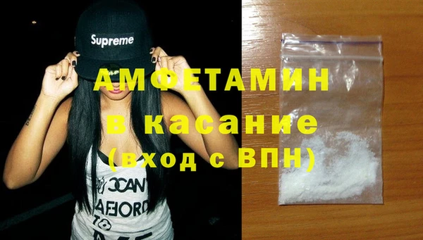 MDMA Белоозёрский