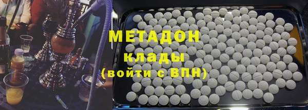 MDMA Белоозёрский