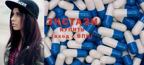 альфа пвп Беломорск