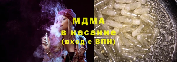 Альфа ПВП Белокуриха