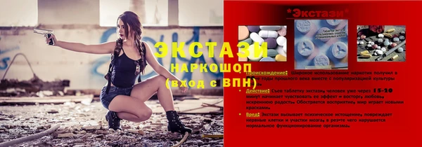 Альфа ПВП Белокуриха