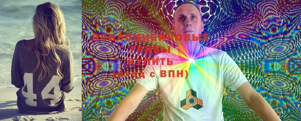 MDMA Белоозёрский