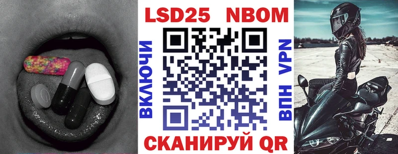 LSD-25 экстази ecstasy  Купить закладки  Спасск-Дальний 