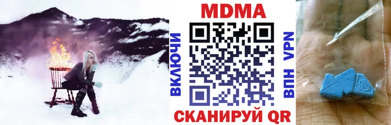 MDMA молли  Купить где  Спасск-Дальний 