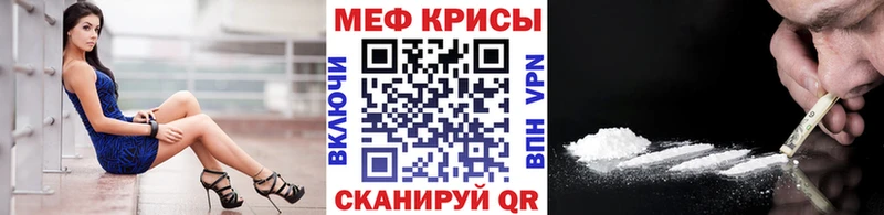 МЯУ-МЯУ VHQ  Спасск-Дальний 
