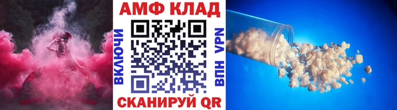 МЕТАМФЕТАМИН Декстрометамфетамин 99.9%  Купить  Спасск-Дальний 