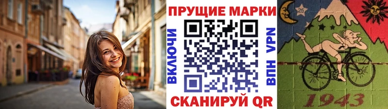 Купить закладки  Спасск-Дальний  Марки NBOMe 1500мкг 
